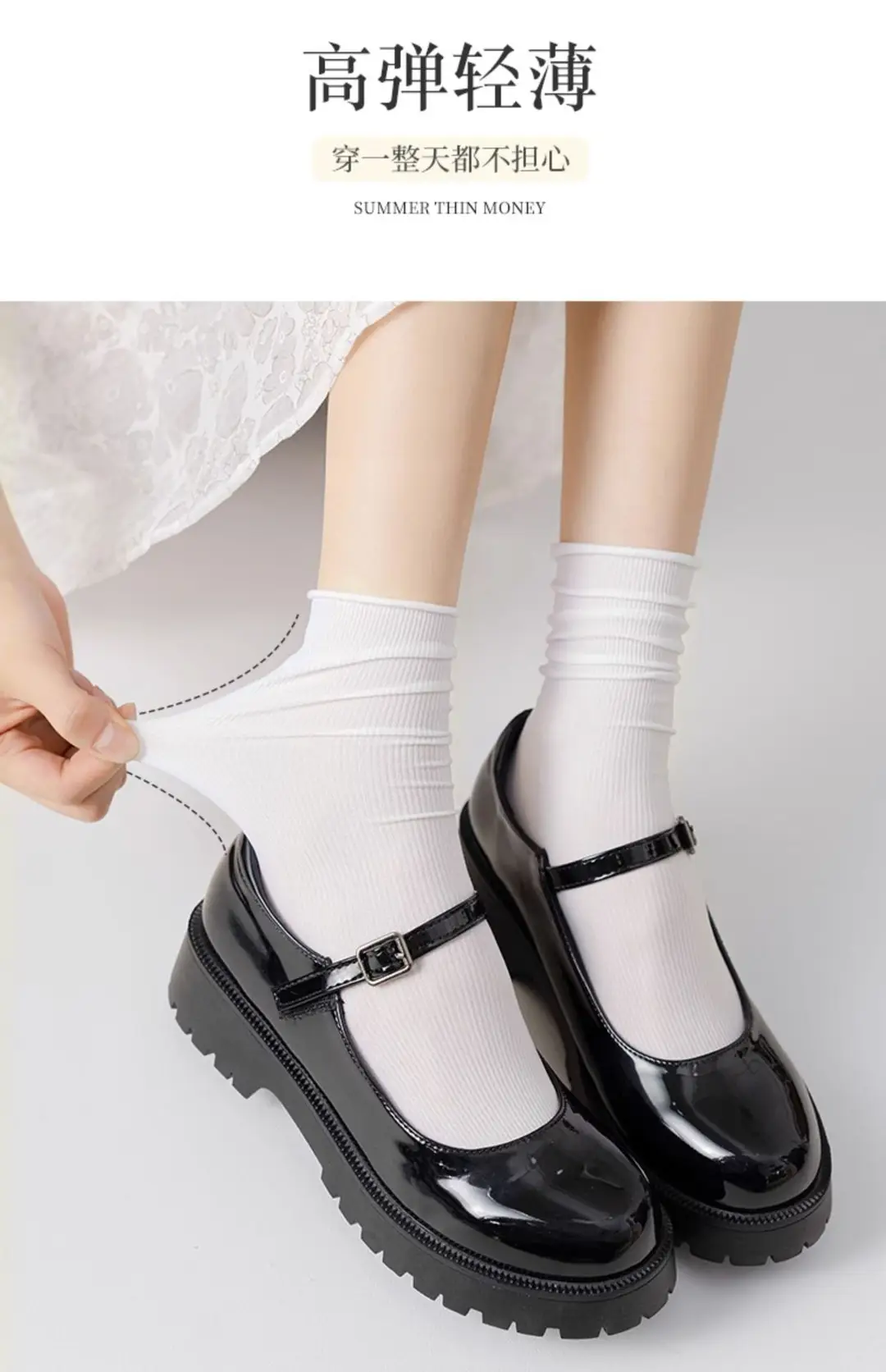 Ice Ice Socks Women's Summer Thin Women's Summer Stacking Socks Mid-barrel Spring and Autumn Black and White Ice Stockings Long-barrel Stockings — feature 1