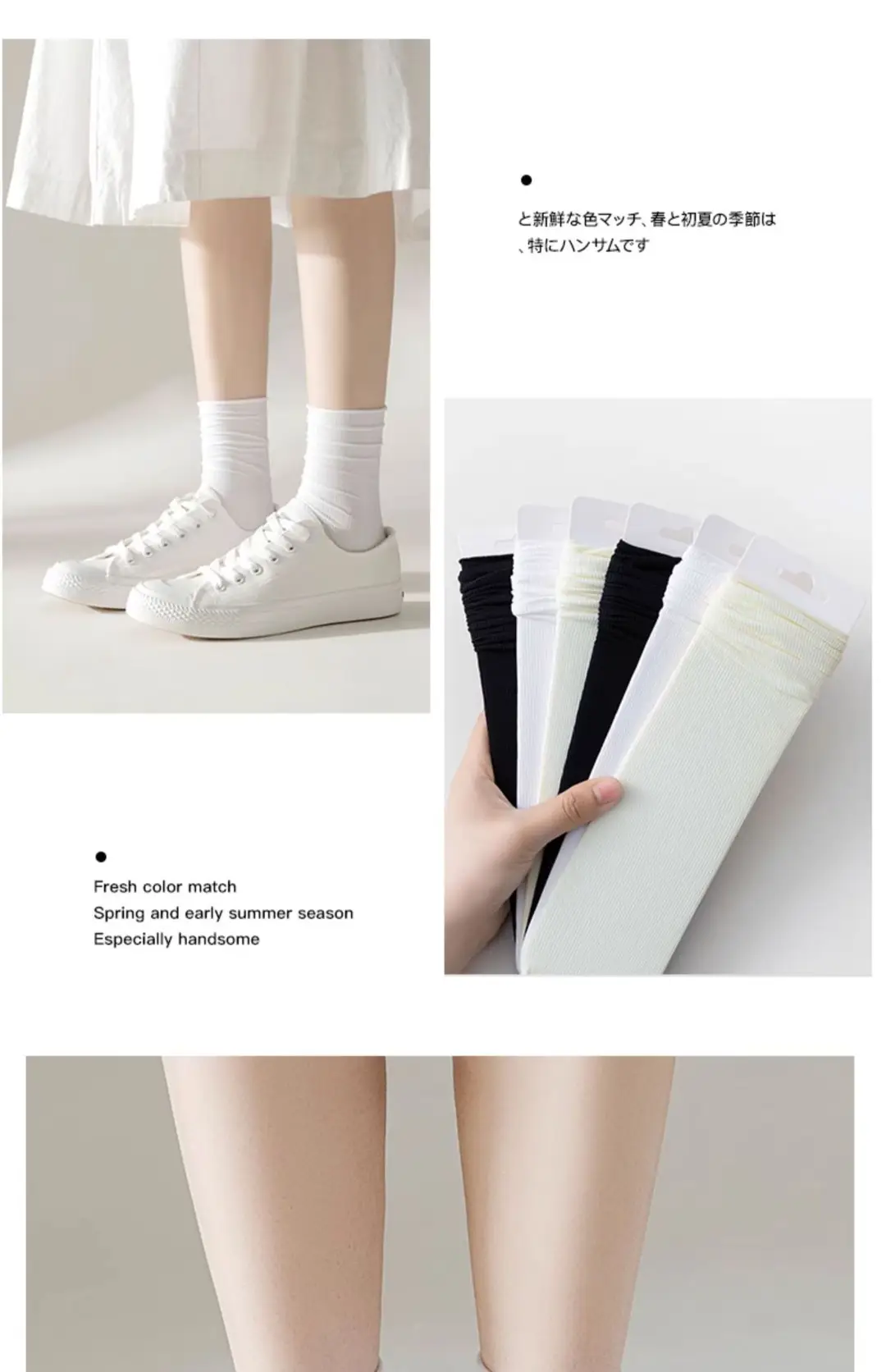 Ice Ice Socks Women's Summer Thin Women's Summer Stacking Socks Mid-barrel Spring and Autumn Black and White Ice Stockings Long-barrel Stockings — feature 13