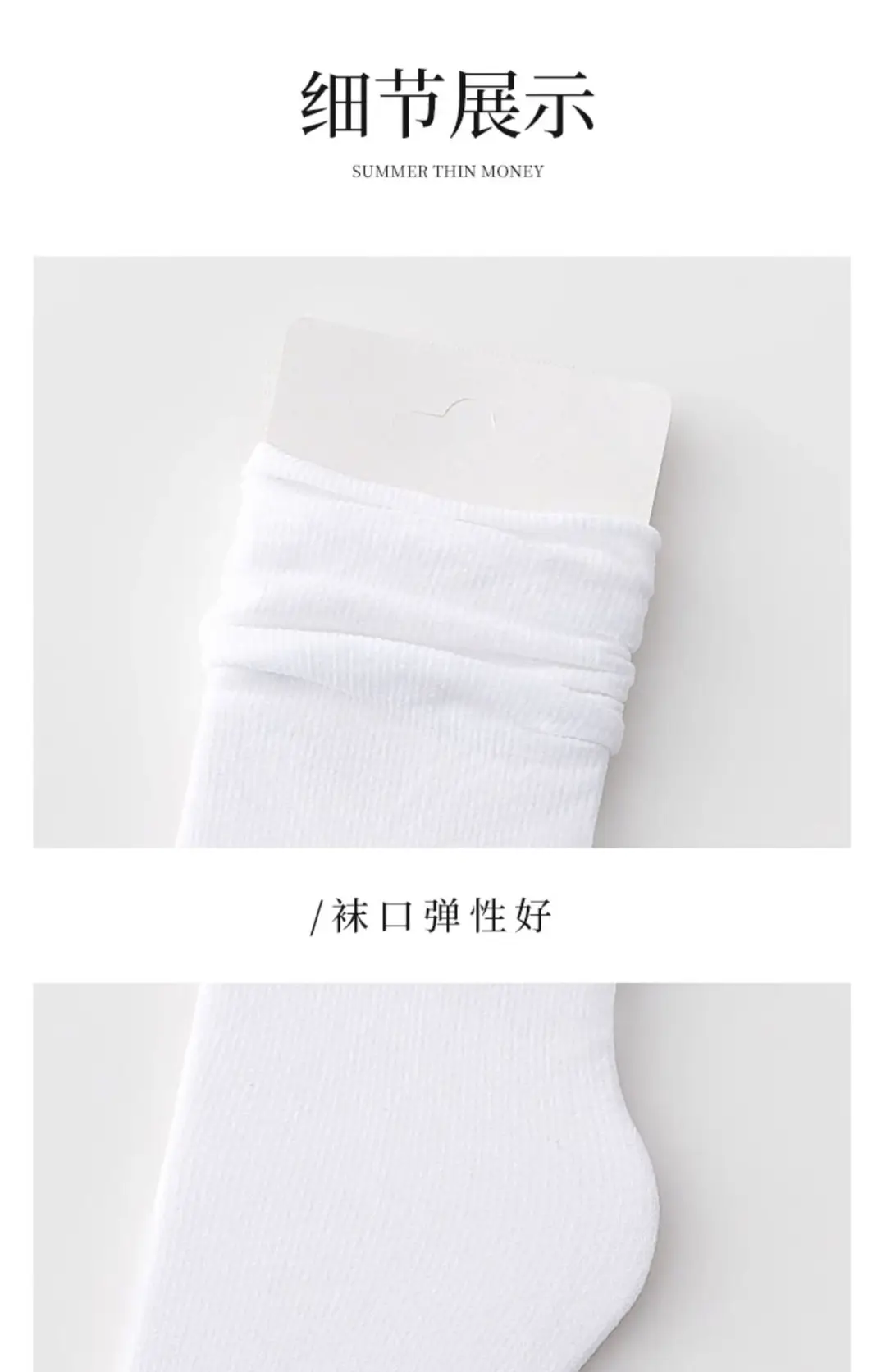 Ice Ice Socks Women's Summer Thin Women's Summer Stacking Socks Mid-barrel Spring and Autumn Black and White Ice Stockings Long-barrel Stockings — feature 19