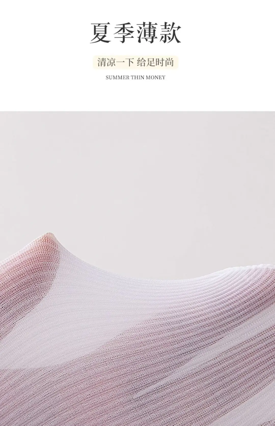 Ice Ice Socks Women's Summer Thin Women's Summer Stacking Socks Mid-barrel Spring and Autumn Black and White Ice Stockings Long-barrel Stockings — feature 3