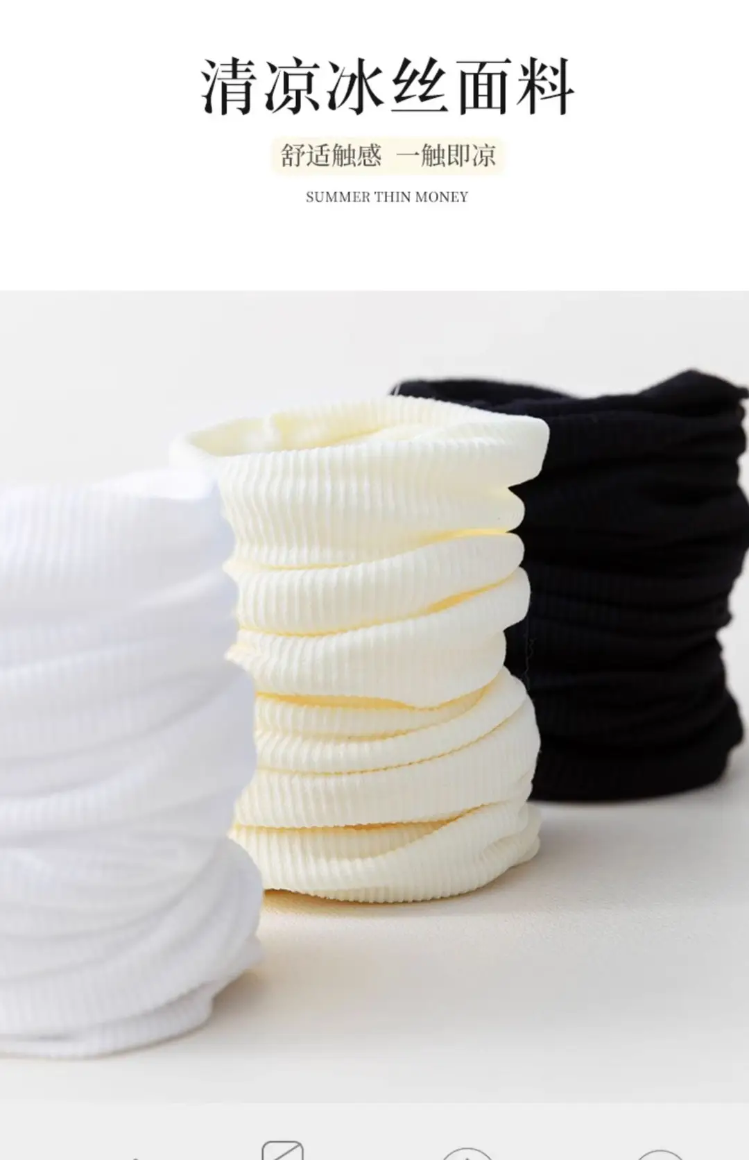 Ice Ice Socks Women's Summer Thin Women's Summer Stacking Socks Mid-barrel Spring and Autumn Black and White Ice Stockings Long-barrel Stockings — feature 5