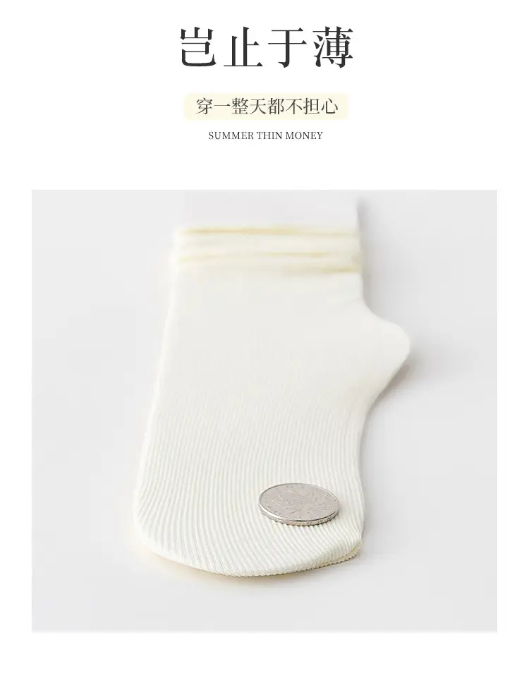 Ice Ice Socks Women's Summer Thin Women's Summer Stacking Socks Mid-barrel Spring and Autumn Black and White Ice Stockings Long-barrel Stockings — feature 7