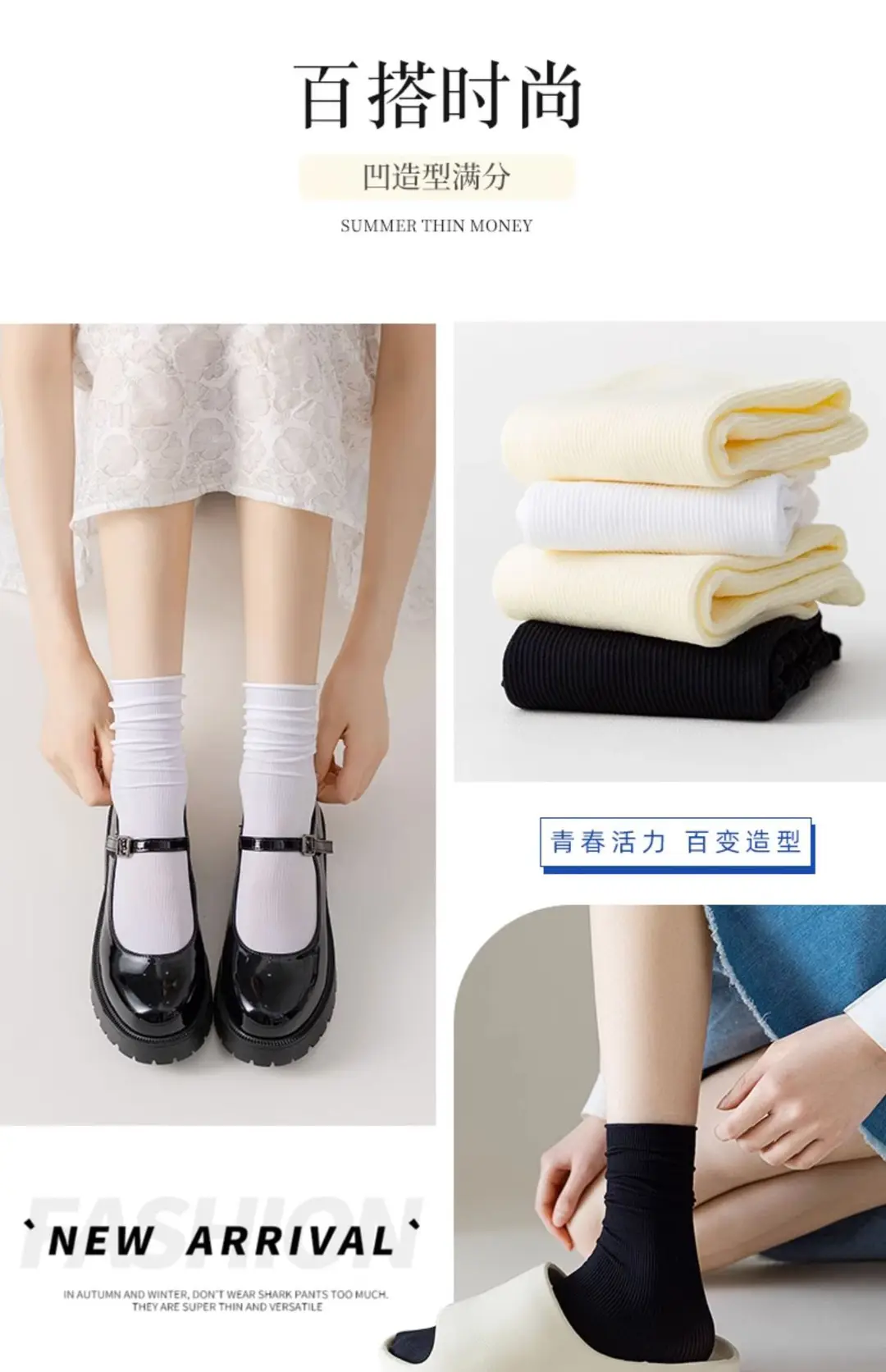 Ice Ice Socks Women's Summer Thin Women's Summer Stacking Socks Mid-barrel Spring and Autumn Black and White Ice Stockings Long-barrel Stockings — feature 9