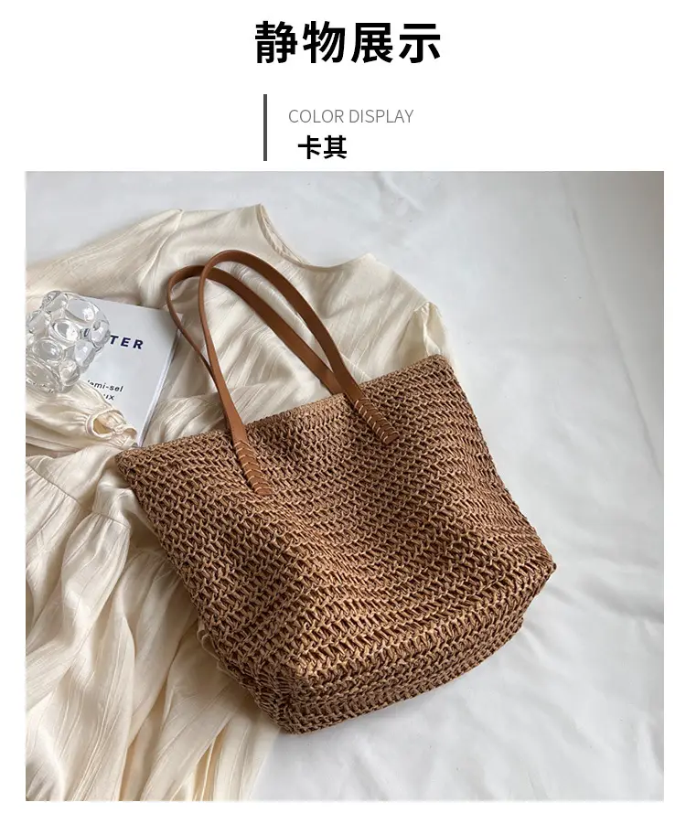 Women's Straw Shoulder Bag Large Capacity Korean Style — feature 10