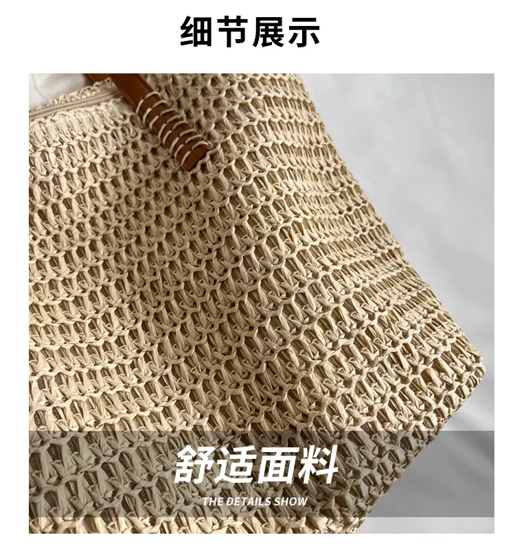Women's Straw Shoulder Bag Large Capacity Korean Style — feature 4