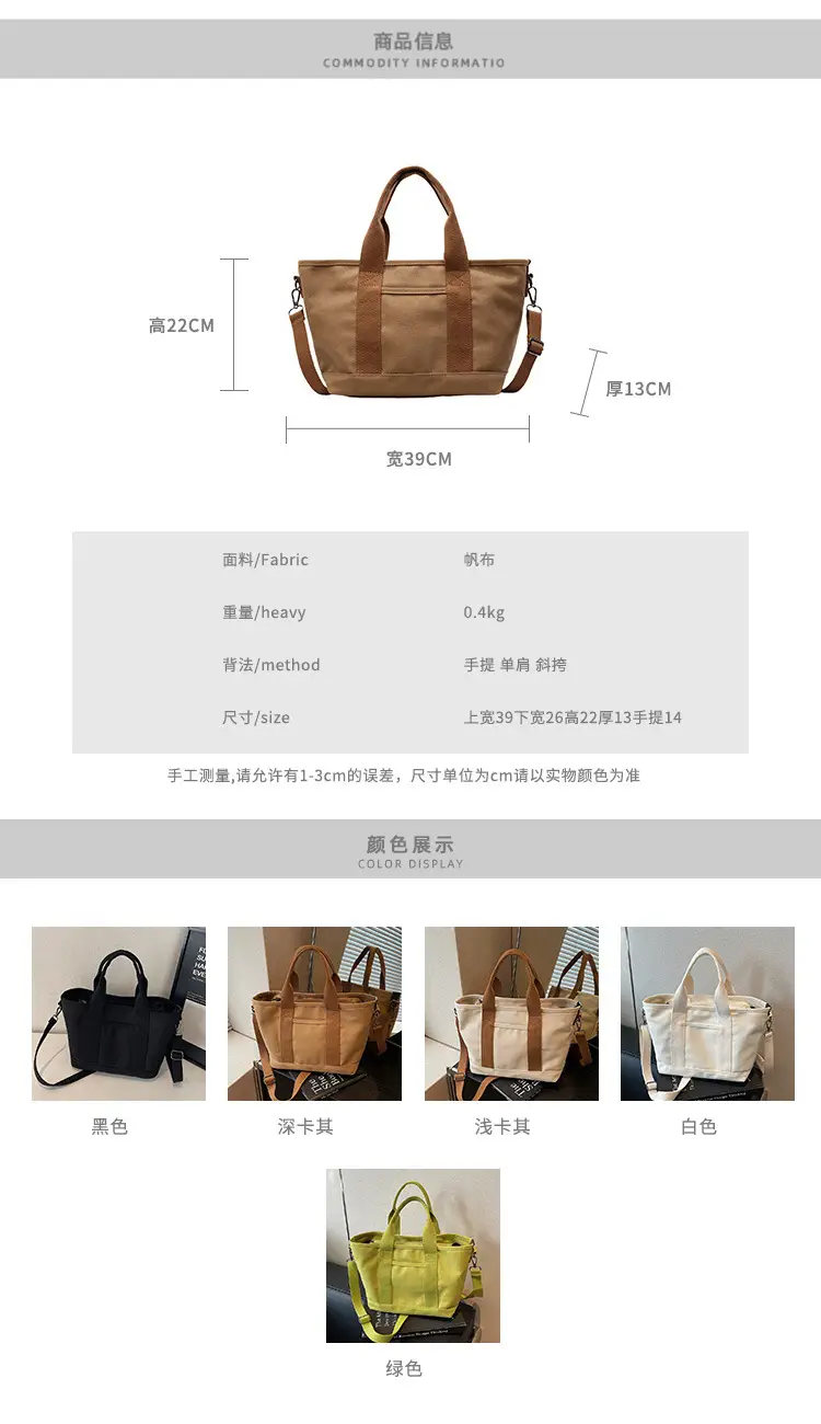 Canvas Shoulder Bag Large Capacity Casual Tote — feature 2