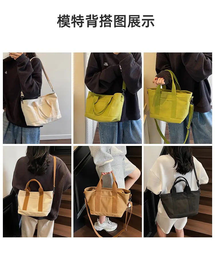 Canvas Shoulder Bag Large Capacity Casual Tote — feature 8