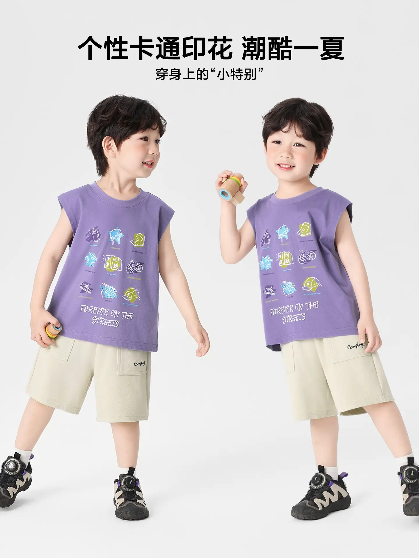 Right European Boys Summer Vest White 2026 - Image 6