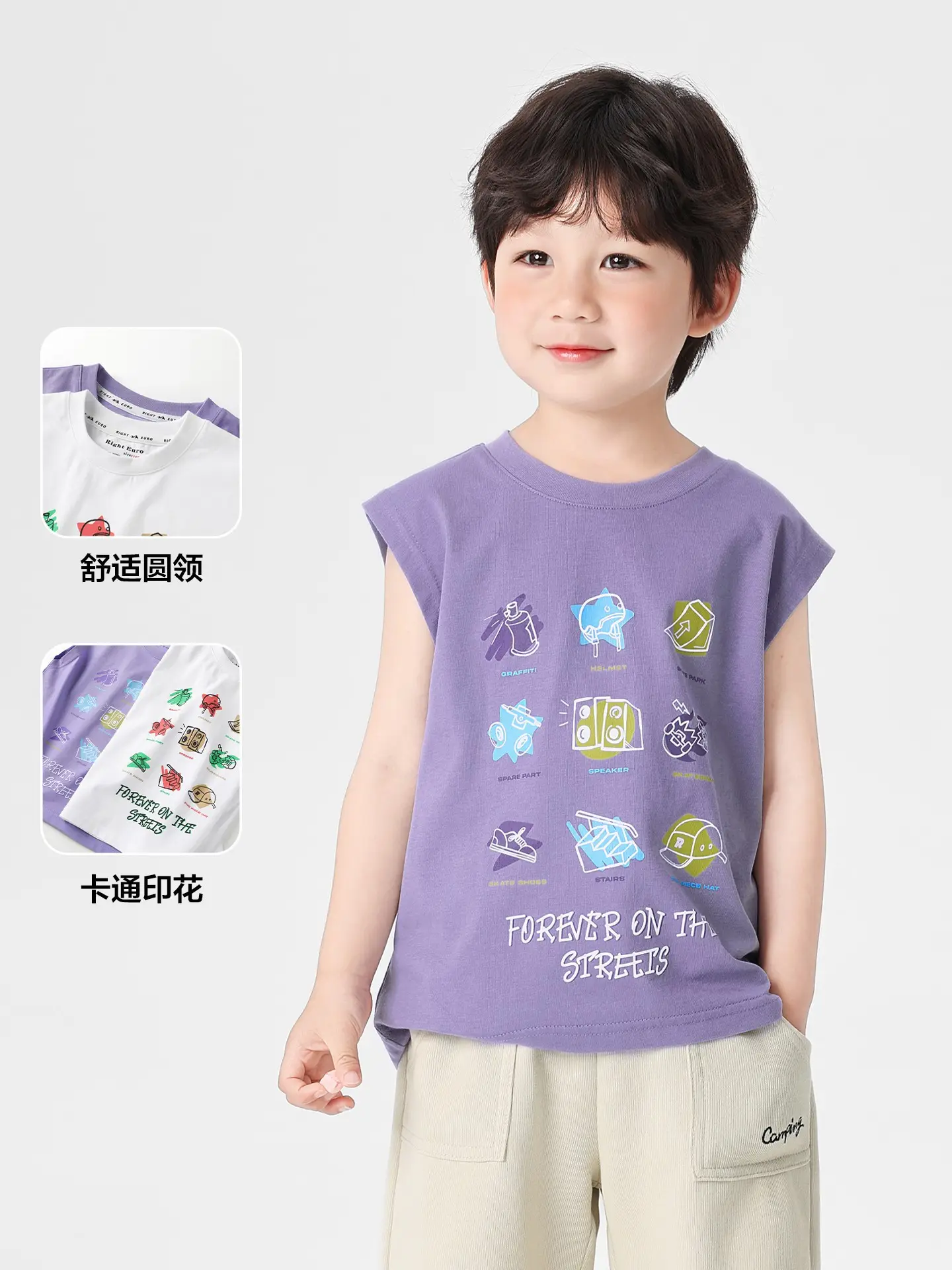 Right European Boys Summer Vest White 2026 - Image 7