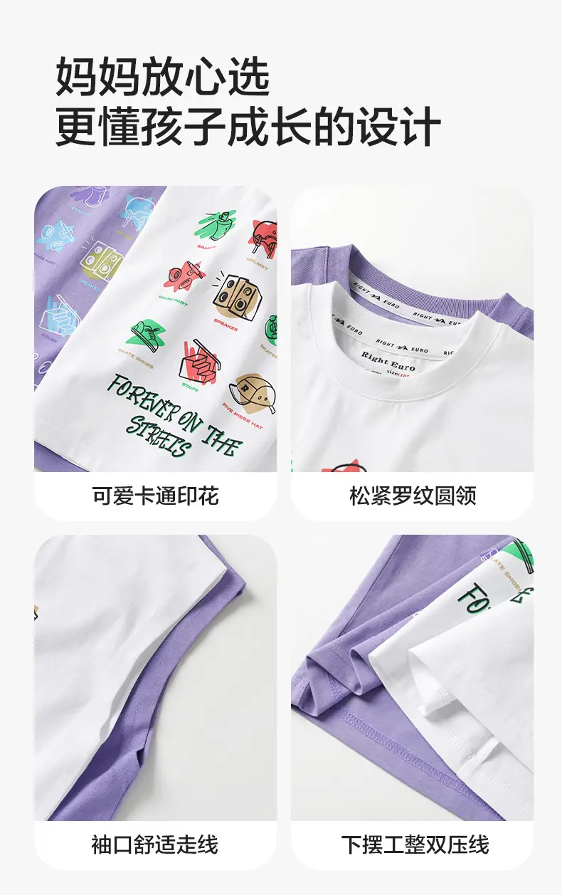 Right European Boys Summer Vest White 2026 — feature 8