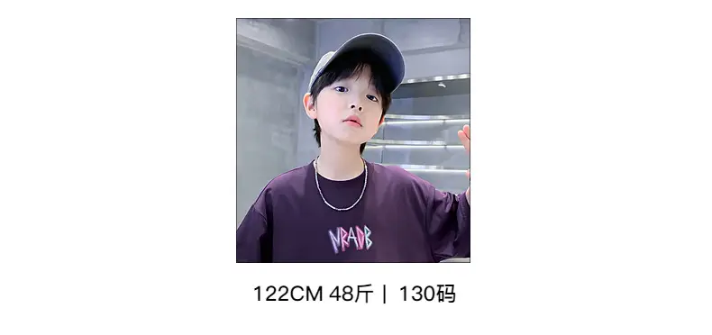 Boys Korean Style Short Sleeve T-Shirt Purple 2026 — feature 7