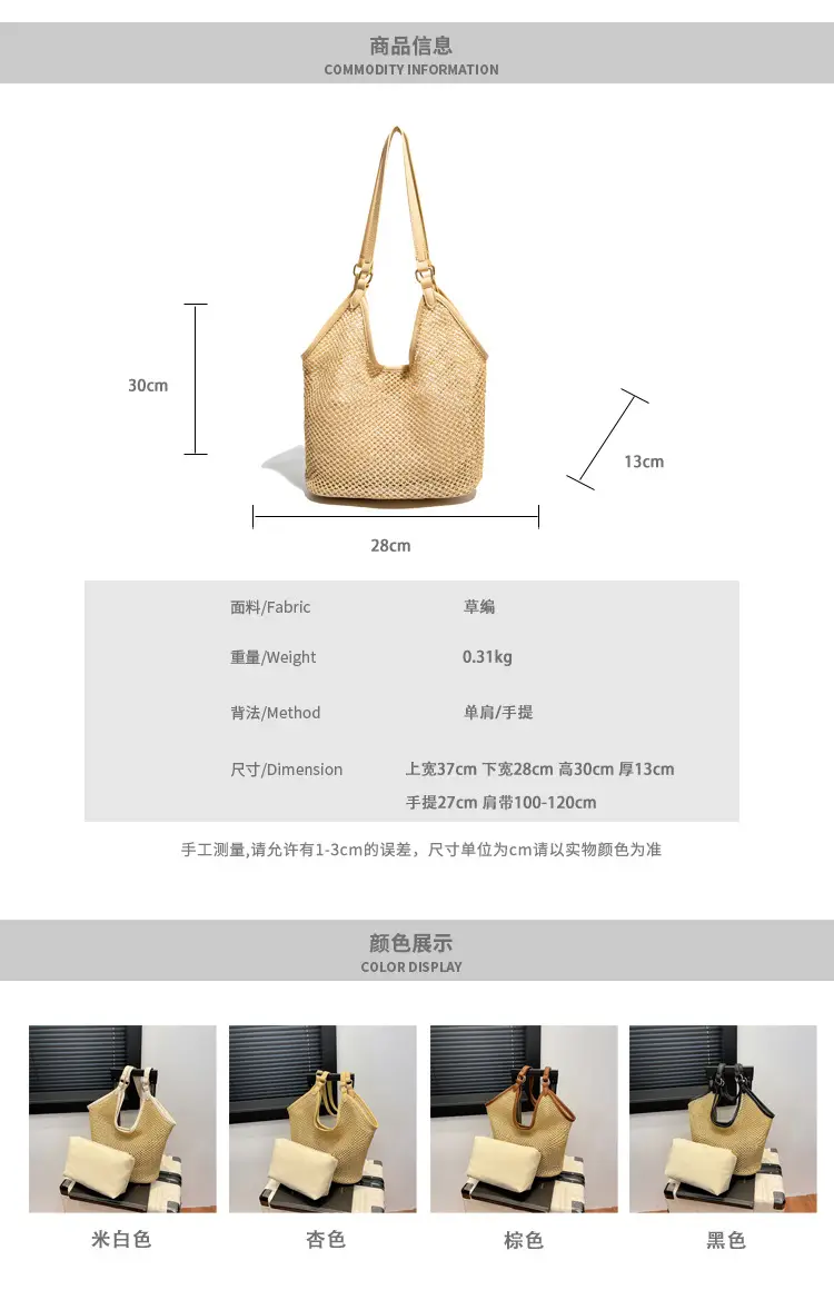 Golden Straw Woven Shoulder Bag Large Capacity — feature 2