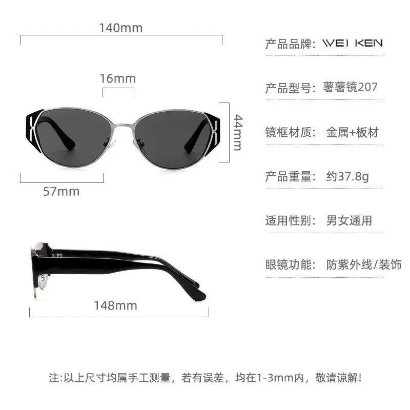 Women's Cat-Eye Anti-UV Sunglasses Black - Image 30