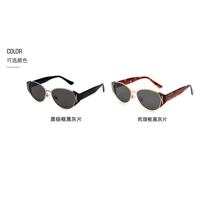 Women's Cat-Eye Anti-UV Sunglasses Black - Image 31