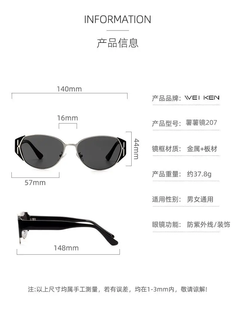 Women's Cat-Eye Anti-UV Sunglasses Black β feature 3