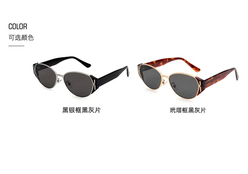 Women's Cat-Eye Anti-UV Sunglasses Black β feature 4