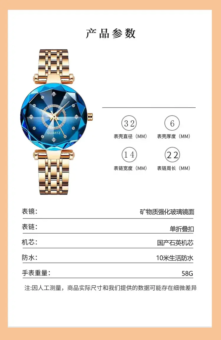 Women's Rose Gold Quartz Watch with Crystal Bracelet — feature 7