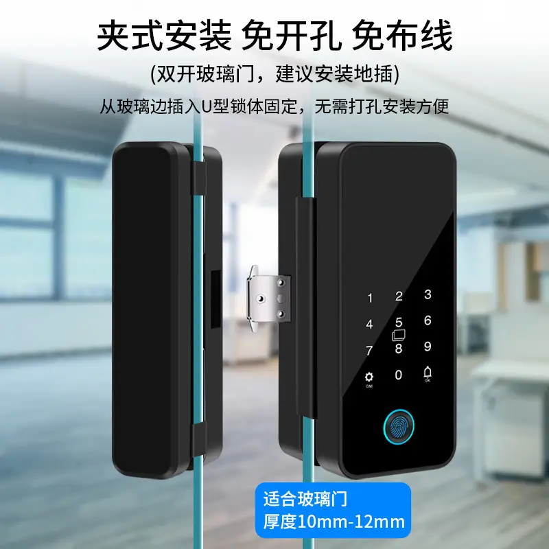 Smart Glass Door Lock for Office & Shop Single Double - Image 6