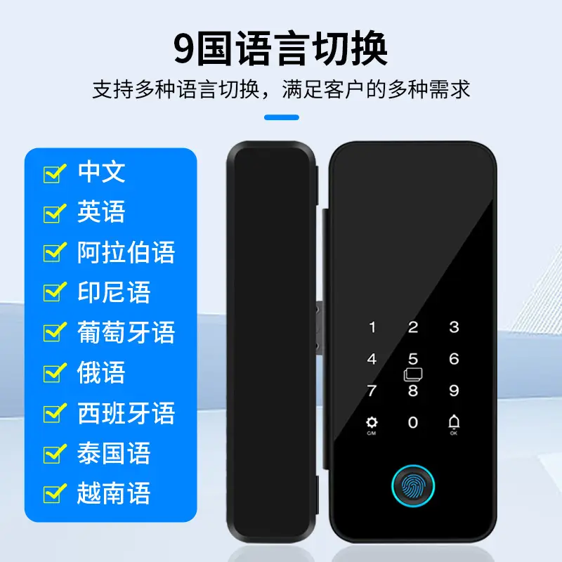 Smart Glass Door Lock for Office & Shop Single Double - Image 7