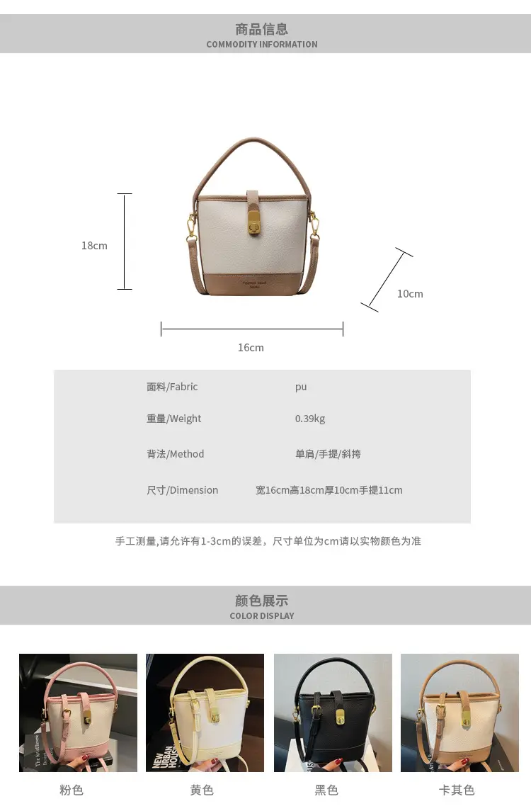 Women's Contrasting Texture Bucket Bag Shoulder Crossbody — feature 4