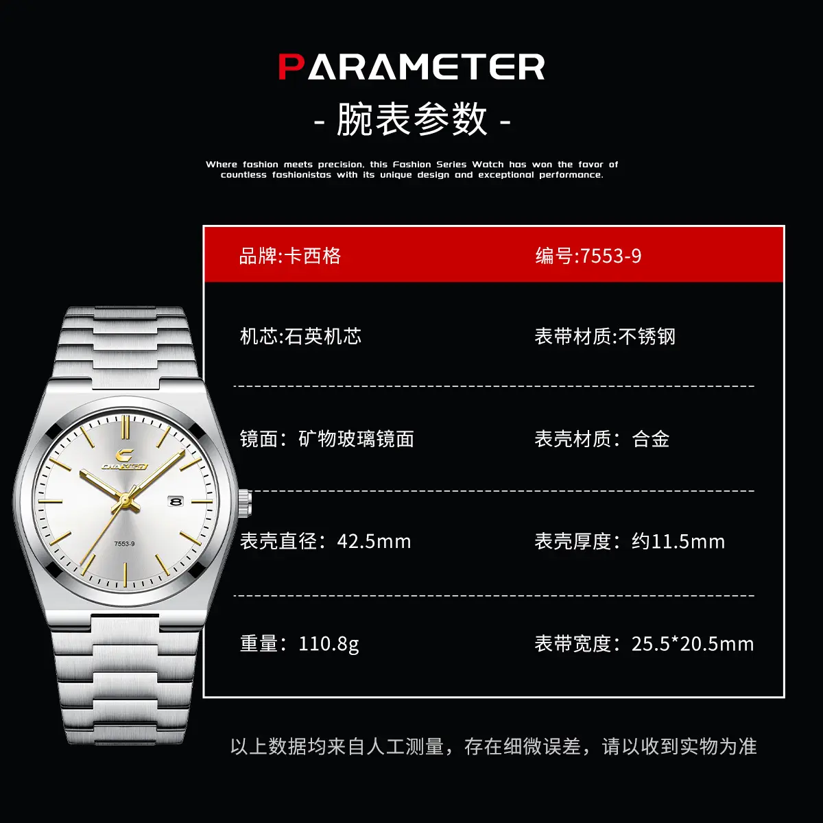 Men's Ultra-Thin Luminous Quartz Watch with Stainless Steel Band - Image 7