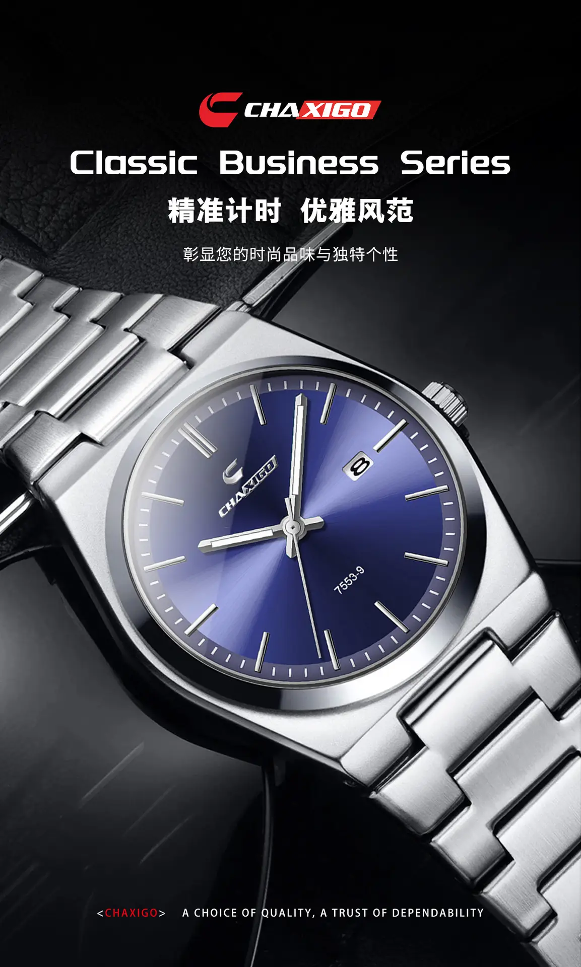 Men's Ultra-Thin Luminous Quartz Watch with Stainless Steel Band — feature 2