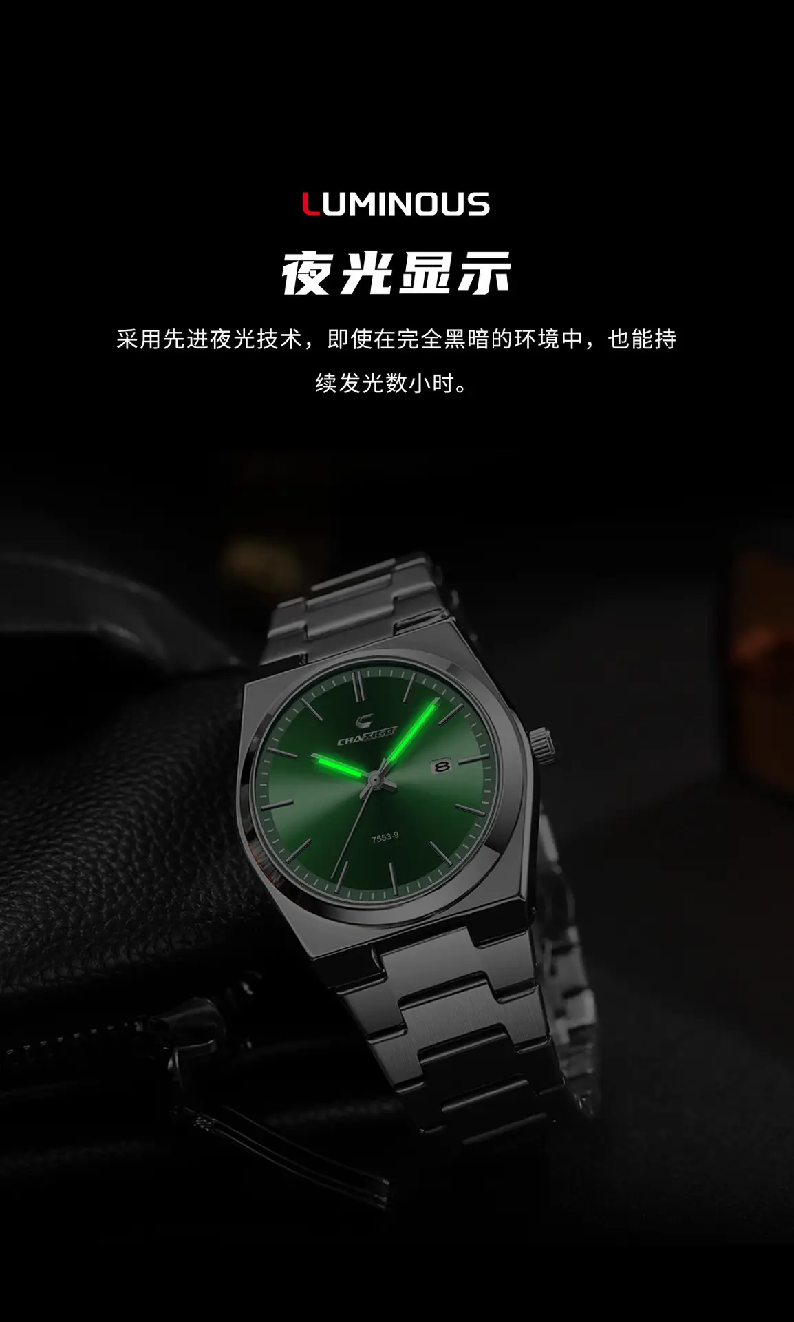Men's Ultra-Thin Luminous Quartz Watch with Stainless Steel Band — feature 3