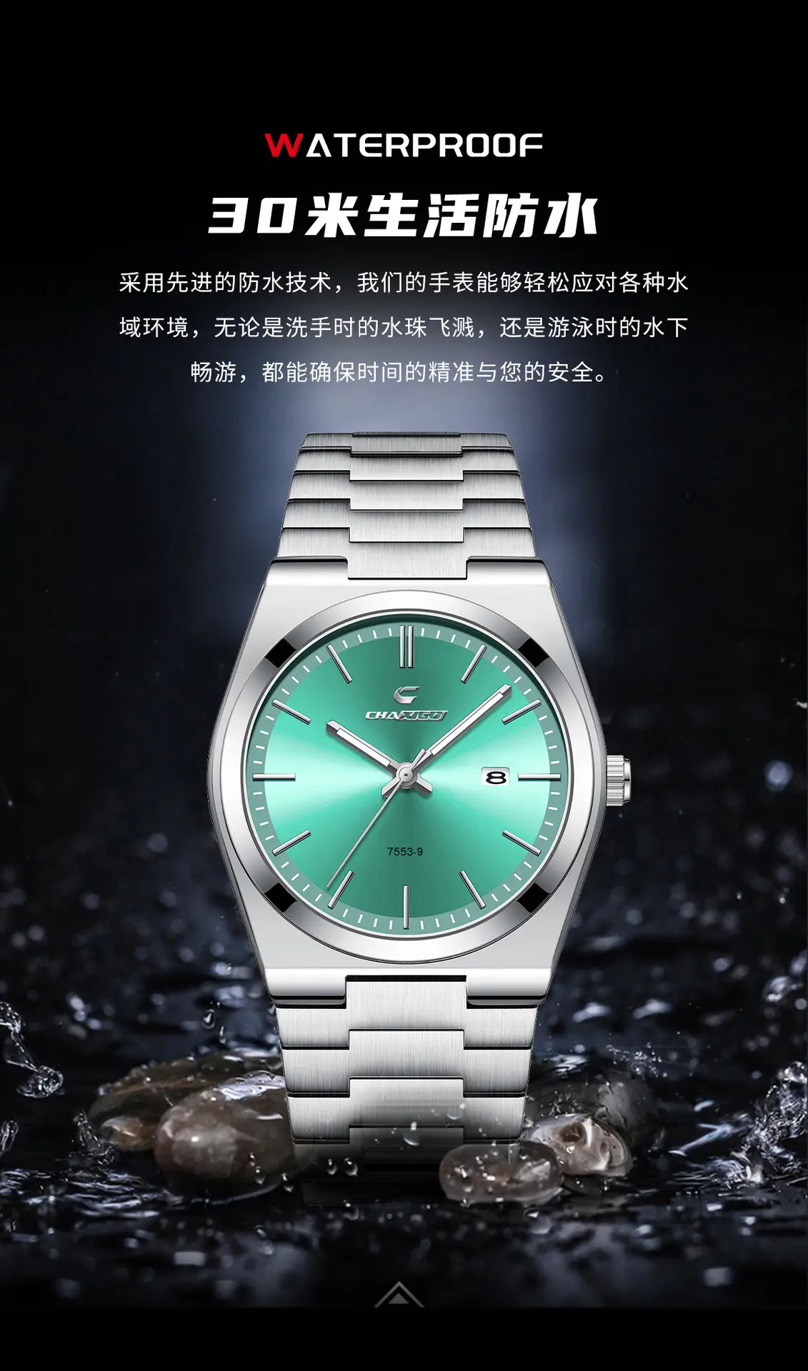 Men's Ultra-Thin Luminous Quartz Watch with Stainless Steel Band — feature 4