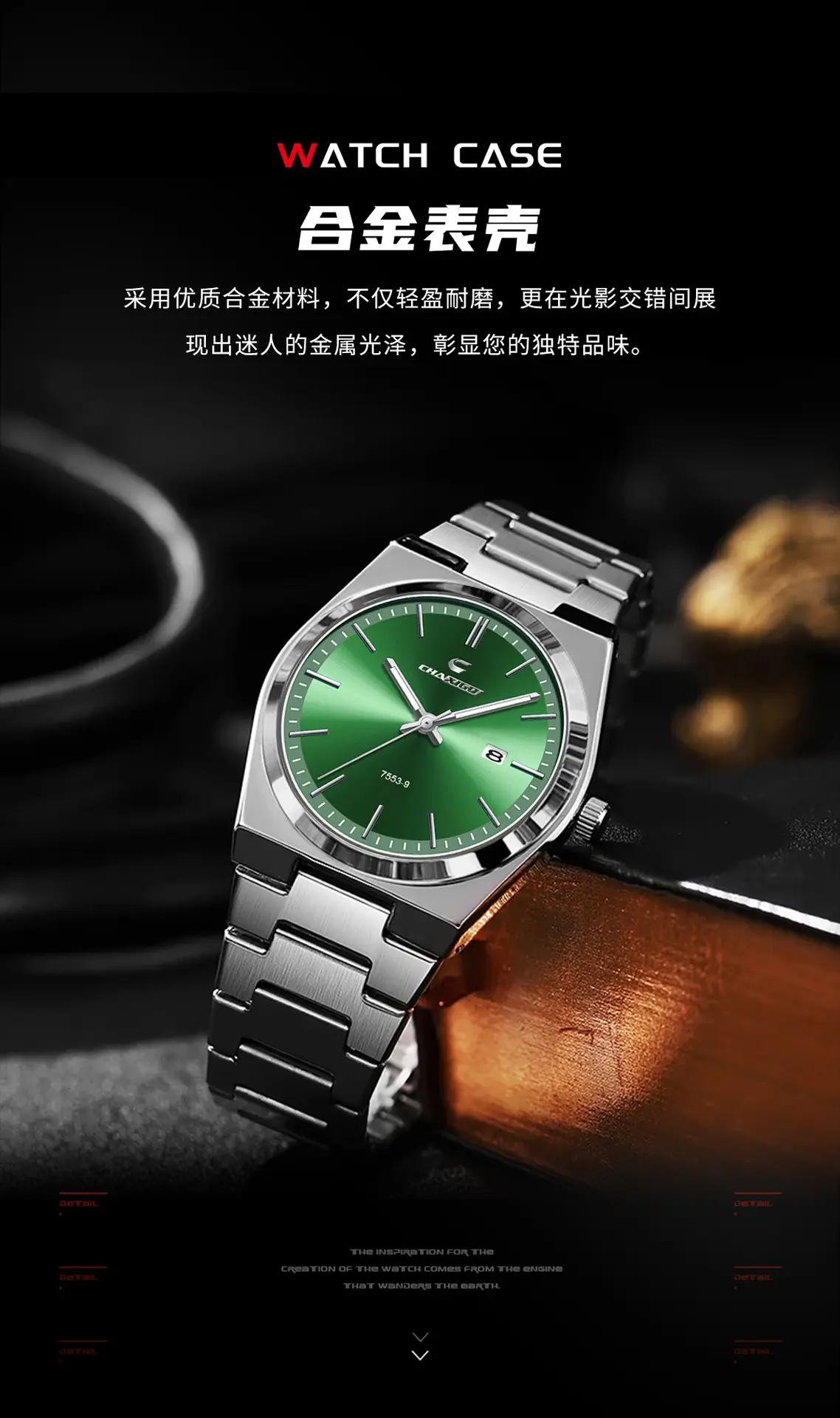 Men's Ultra-Thin Luminous Quartz Watch with Stainless Steel Band — feature 8