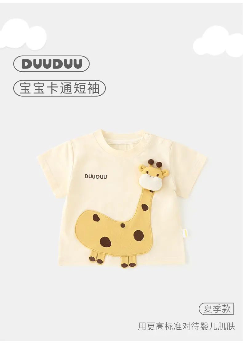 Baby Girl Romper Summer T-Shirt with Digital Display — feature 6