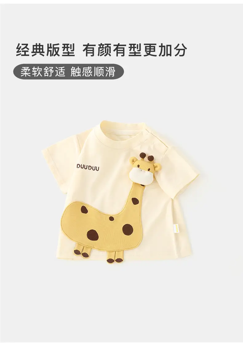 Baby Girl Romper Summer T-Shirt with Digital Display — feature 7