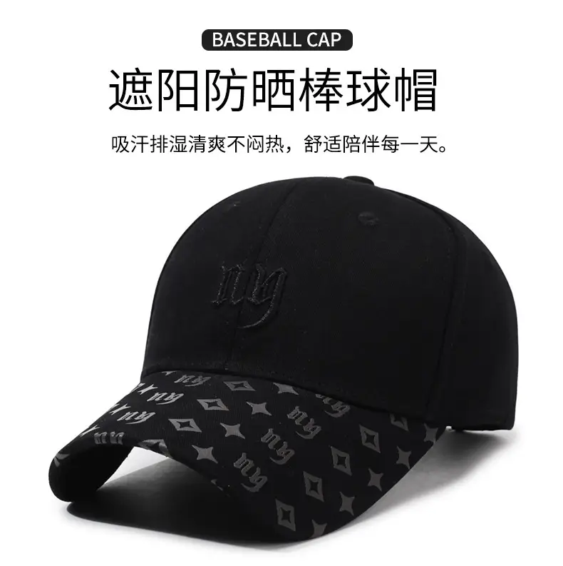 Black Embroidered Letter Baseball Cap with Curved Brim — feature 1