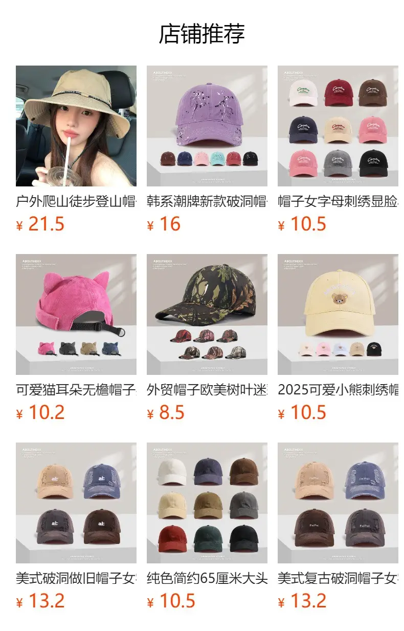 Japanese Retro Duckbill Cap Women Black — feature 1