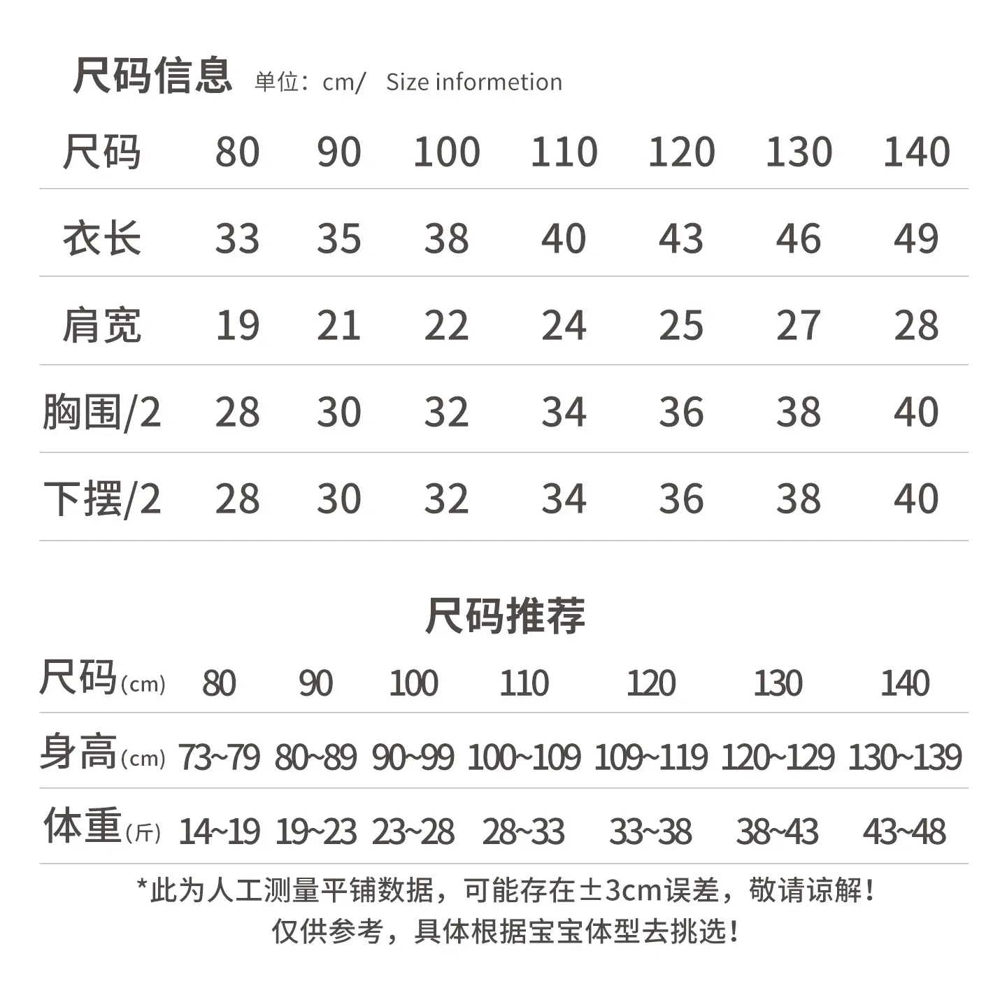 Boys Girls Summer Vests Pure Cotton Sleeveless T-Shirts - Image 13