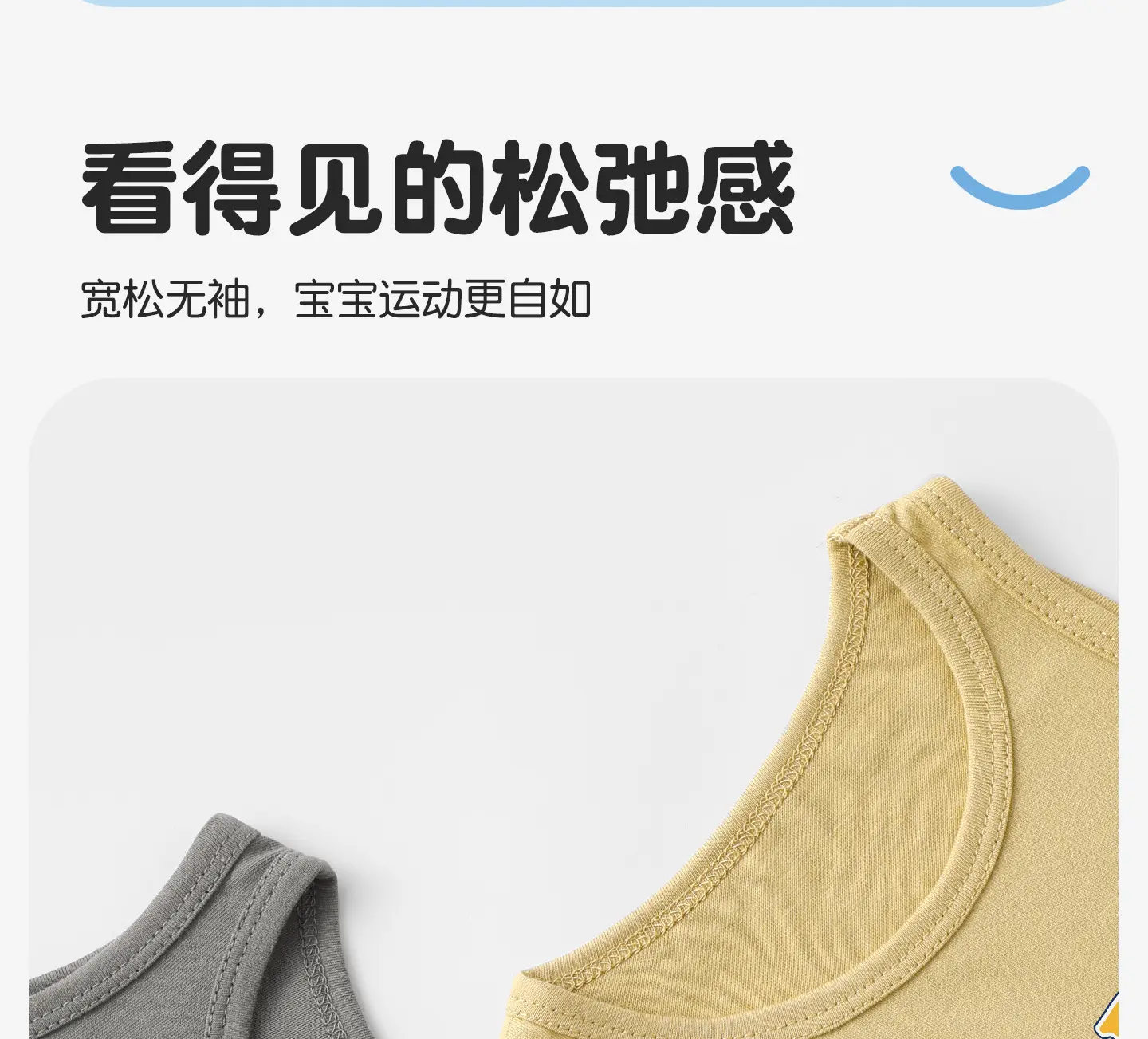 Boys Girls Summer Vests Pure Cotton Sleeveless T-Shirts — feature 10