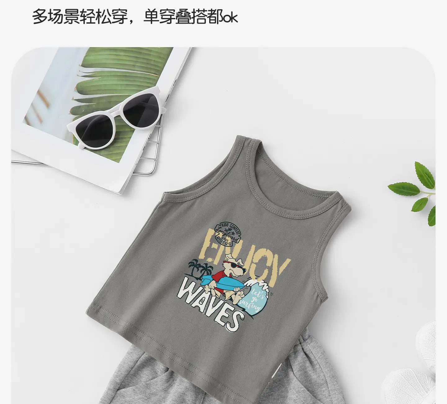 Boys Girls Summer Vests Pure Cotton Sleeveless T-Shirts — feature 12