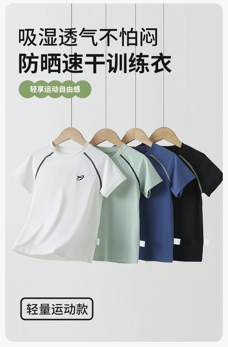 Boys Sun Protection T-Shirt Black Medium Large — feature 2