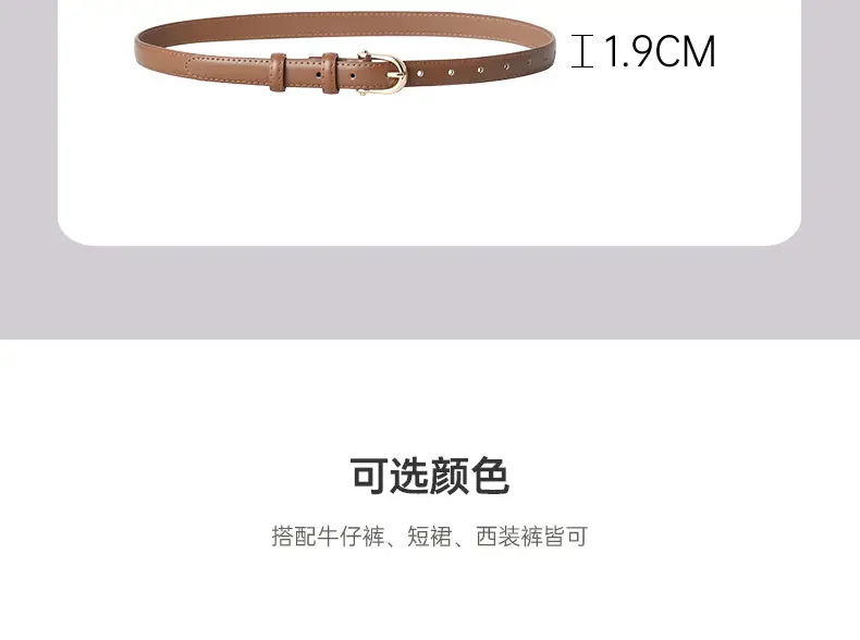 New Women's Genuine Leather Belt D-Shaped Pin Buckle Brown — feature 4