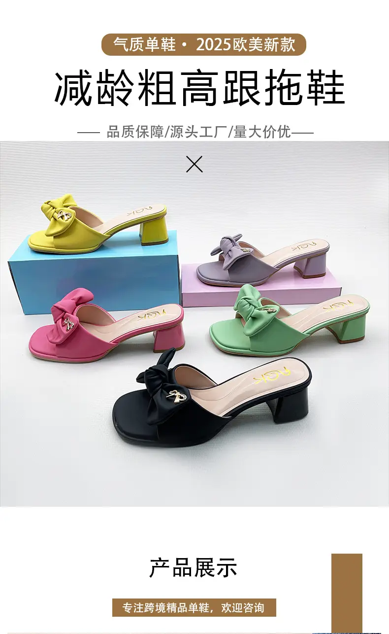 Cross-Border High Heel Slippers Women Spring 2025 — feature 1