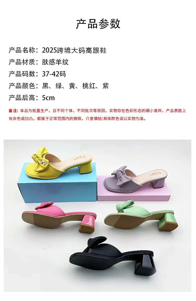 Cross-Border High Heel Slippers Women Spring 2025 — feature 8