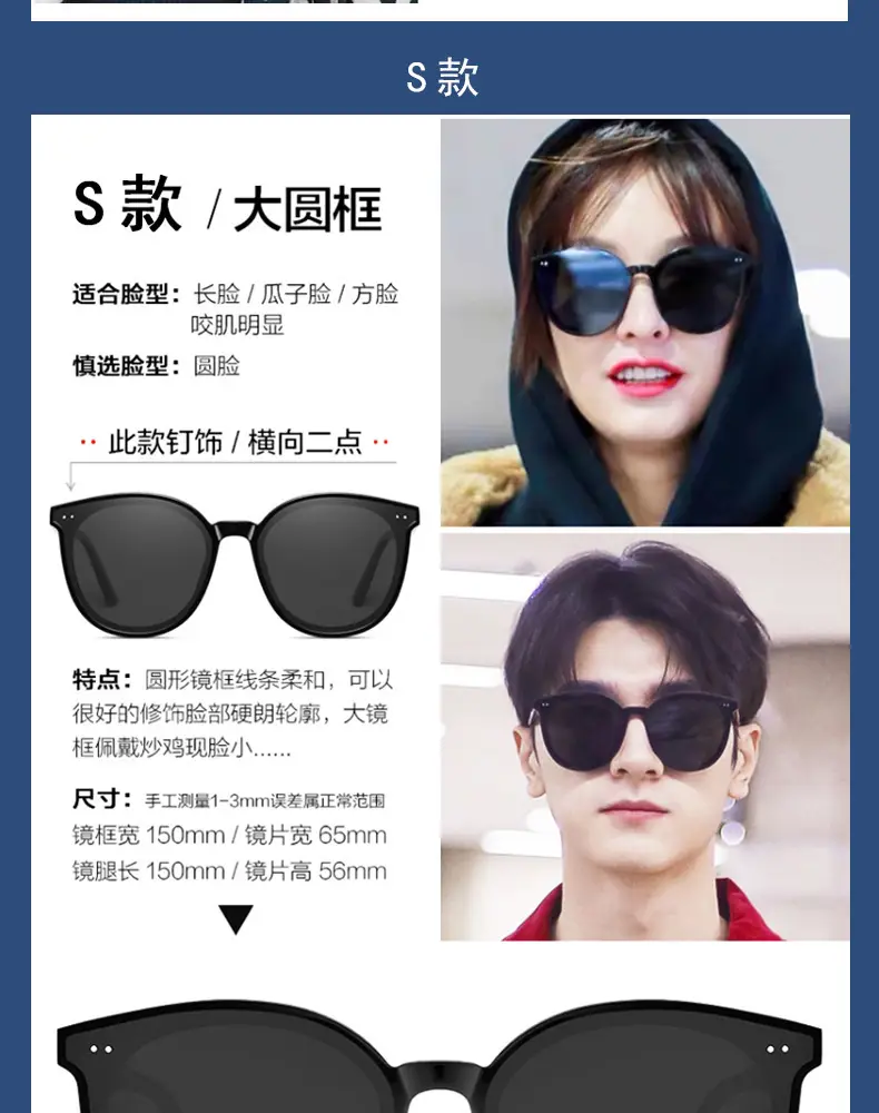Women Anti-UV Slim Sunglasses White Clear — feature 17
