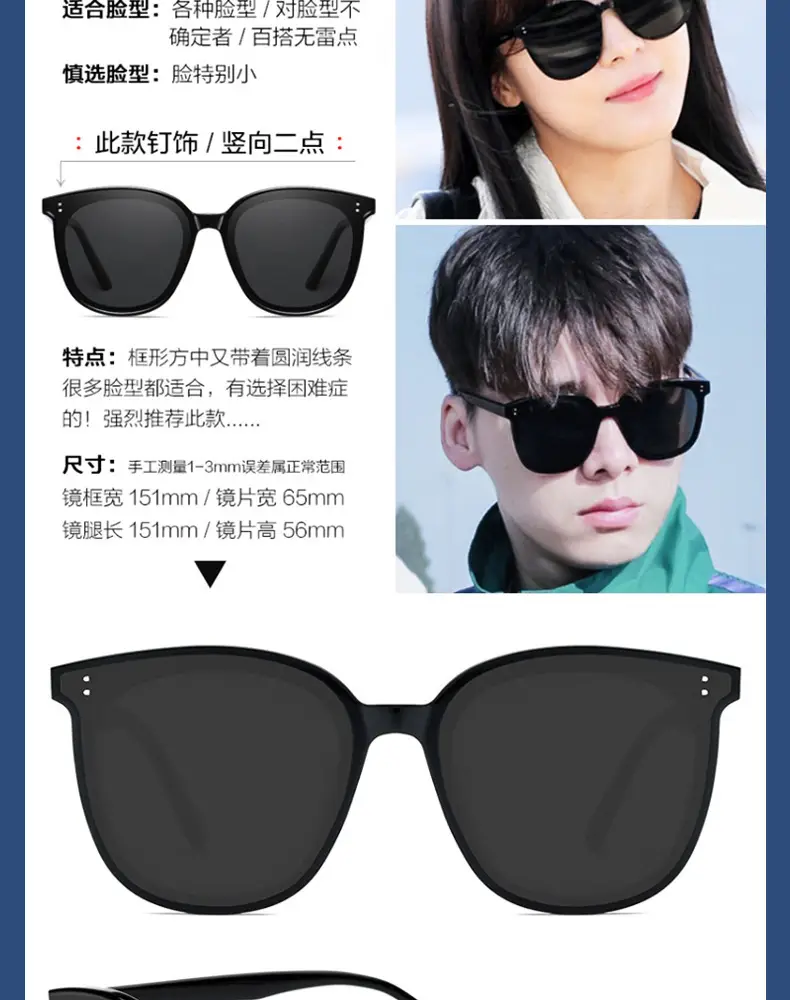 Women Anti-UV Slim Sunglasses White Clear — feature 7