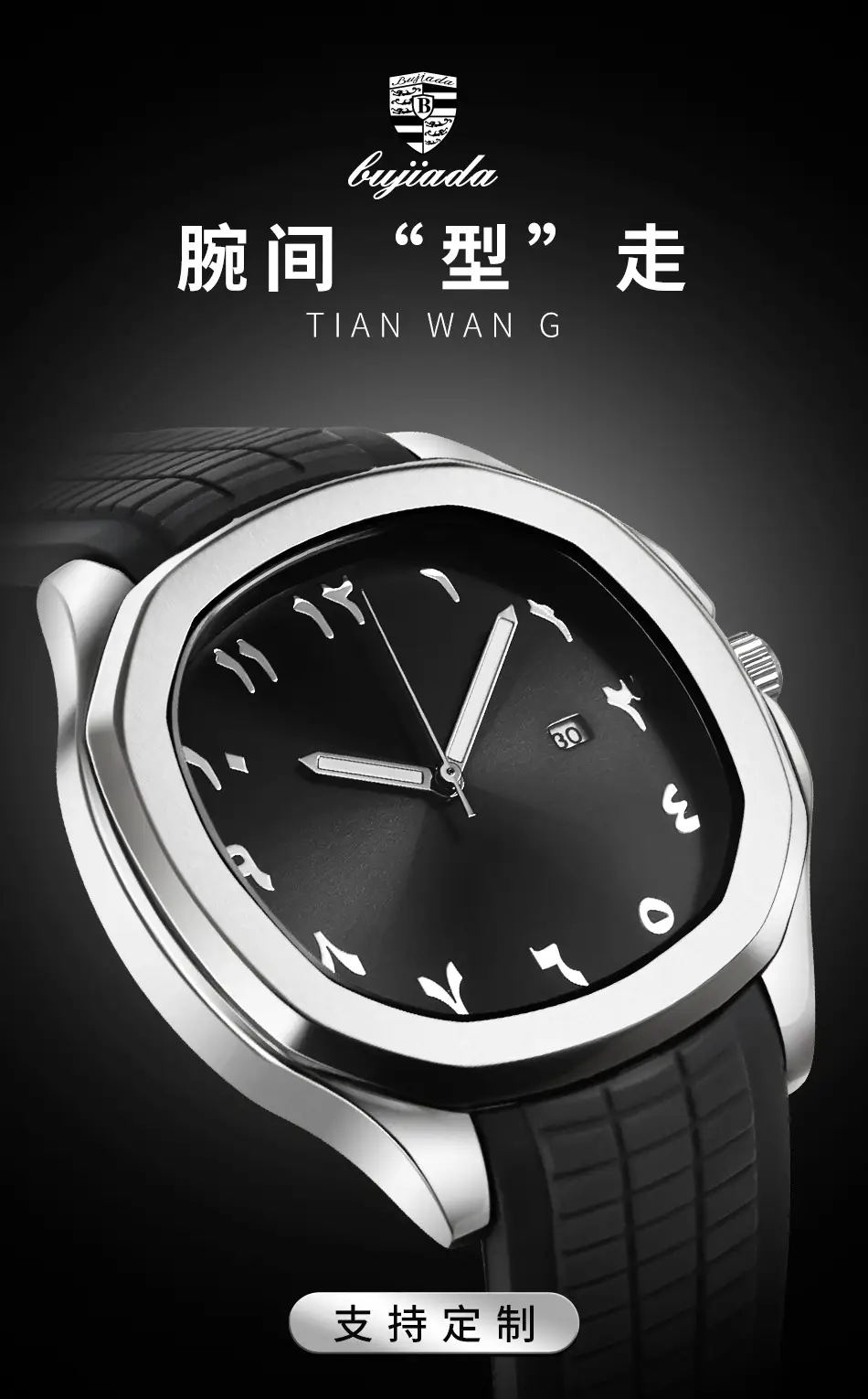 Men's Black Silicone Sports Watch with Quartz Movement — feature 2