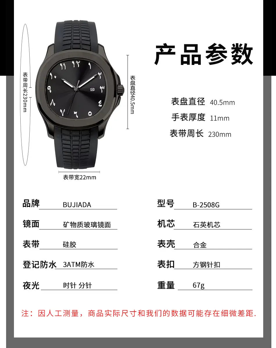 Men's Black Silicone Sports Watch with Quartz Movement — feature 4