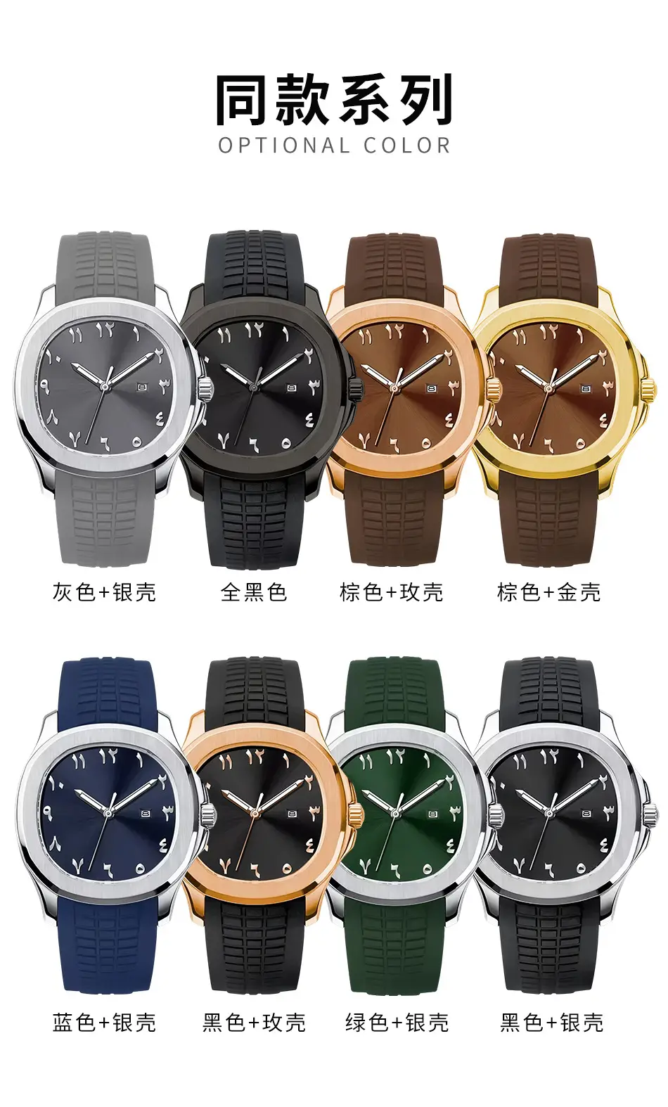 Men's Black Silicone Sports Watch with Quartz Movement — feature 5