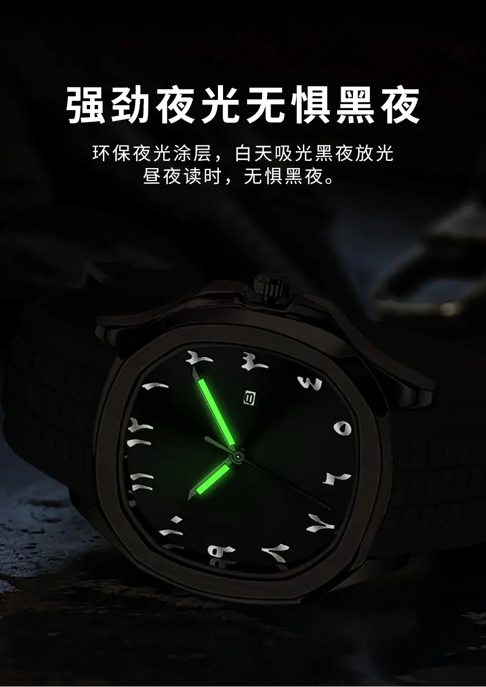 Men's Black Silicone Sports Watch with Quartz Movement — feature 6