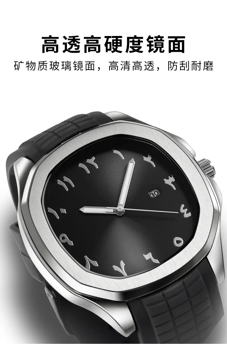 Men's Black Silicone Sports Watch with Quartz Movement — feature 7