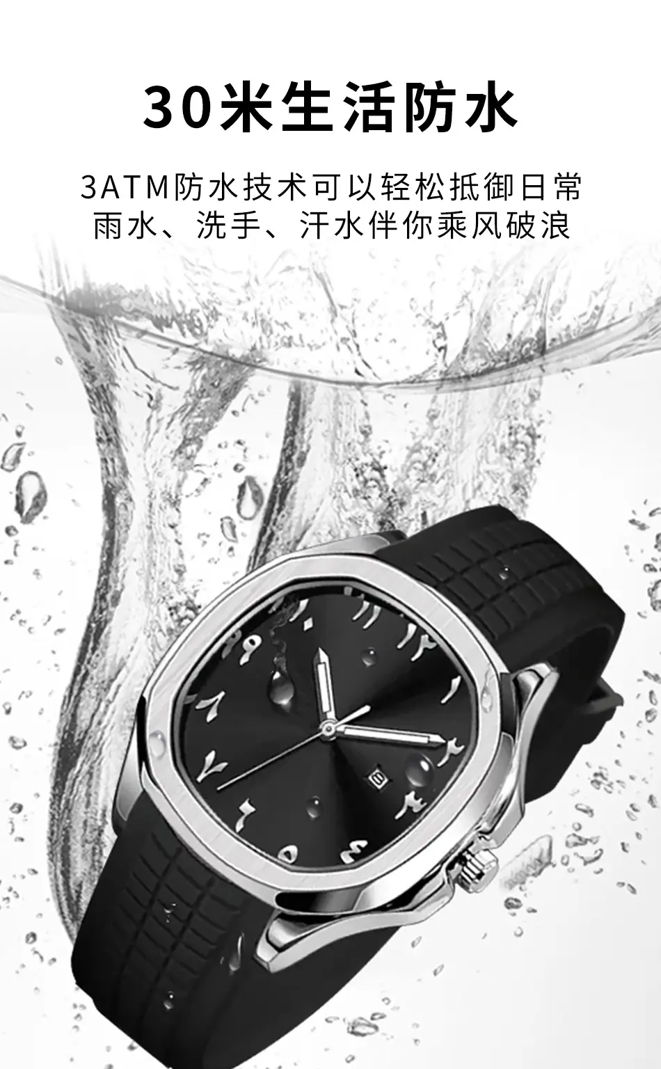 Men's Black Silicone Sports Watch with Quartz Movement — feature 8