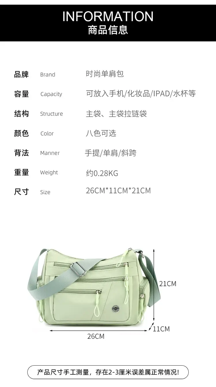 Multi-Compartment Shoulder Crossbody Bag Black Nylon Travel Bag — feature 1