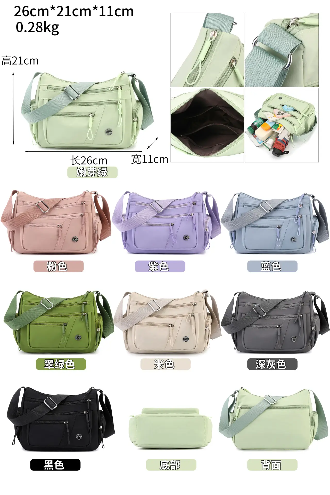 Multi-Compartment Shoulder Crossbody Bag Black Nylon Travel Bag — feature 9